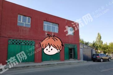 烏魯木齊米東區(qū) 500平方米 農(nóng)村宅基地 使用權出租