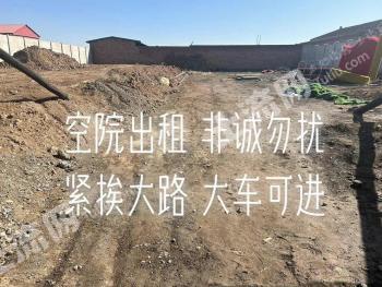 太原清徐县 1.57亩 仓储用地 使用权出租