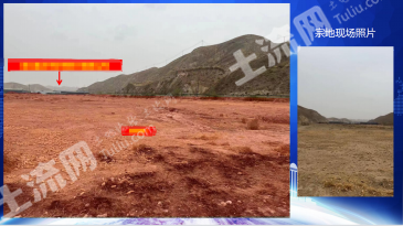 兰州皋兰县 160亩 工业用地 使用权合作