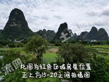 桂林阳朔县 0.69亩 农村宅基地 使用权出租