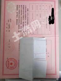 沈阳新民市95.34亩工矿仓储用地-工业用地使用权转让
