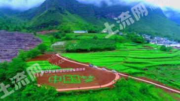 凉山甘洛县 1500亩 水浇地 经营权出租