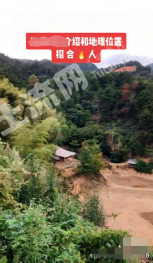 郴州资兴市 53.85亩 果园 经营权转让