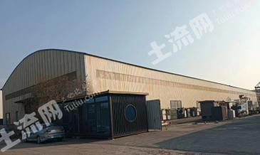 邢台南和县 40000平方米 厂房 使用权转让