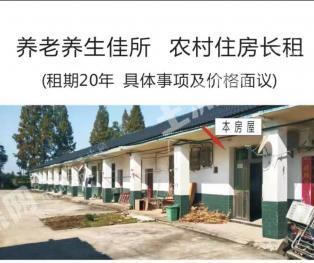 益阳南县 120平方米 农家庭院 使用权出租