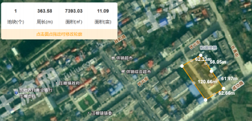 信阳固始县 11.09亩 批发市场用地 使用权合作