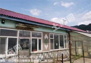 白山長白朝鮮族自治縣 80平方米 農村宅基地 使用權出租