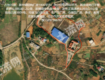 娄底涟源市 23000平方米 厂房 使用权出租