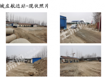 滨州邹平市 10.95亩 空闲地 使用权出租