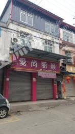 德阳广汉市 90平方米 农村宅基地 使用权出租