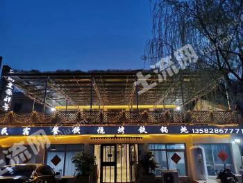 承德兴隆县 1176平方米 农村宅基地 使用权出租