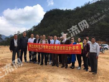 河源紫金县 4375.99亩 其它林地 经营权出租