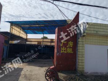 德阳什邡市 5.49亩 仓储用地 使用权出租