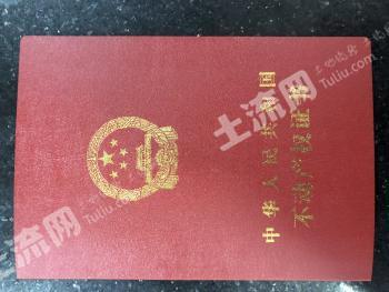 武汉黄陂区 43847.13平方米 厂房 使用权转让