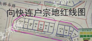 岳阳平江县 120平方米 农村宅基地 招拍挂