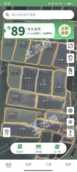 武汉黄陂区 455.59亩 坑塘水面 经营权出租