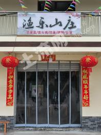 重庆渝北区 10.61亩 设施农用地 经营权转让