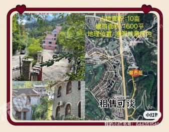 贵阳乌当区 9.75亩 荒山 使用权出租
