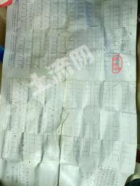 汕尾海丰县 0.39亩 农村宅基地 使用权转让