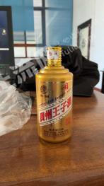 阳江阳东区 153.23亩 果园 经营权出租