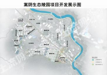 郑州巩义市 181.81亩 殡葬用地 使用权转让