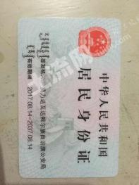 呼伦贝尔莫力达瓦达斡尔族自治旗 68亩 旱地 经营权转包