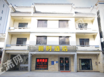 湛江吴川市 875平方米 酒店 使用权转让