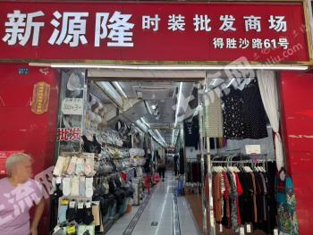 海口市银山楼一楼临街商铺