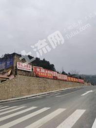 保山昌宁县 1.23亩 旅馆用地 使用权转让