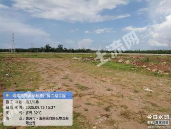 儋州木棠镇 501.15亩 工业用地 使用权出租