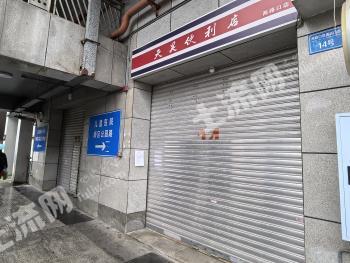 重庆渝中区 31.2平方米 商铺 使用权出租