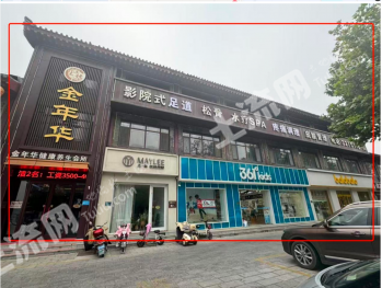 潍坊青州古城1400平方米独栋商铺转让