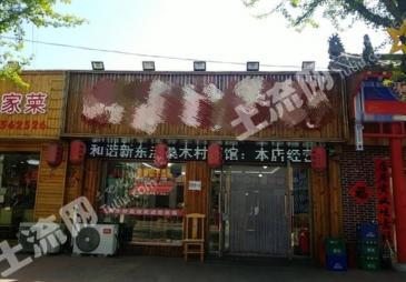 丹东凤城市 120平方米 商铺 使用权转让