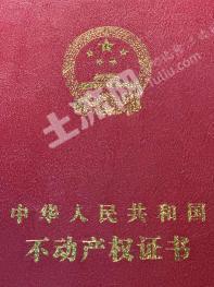 遂宁蓬溪县 200平方米 城镇住宅用地 使用权转让