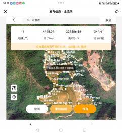 玉溪元江哈尼族彝族傣族自治县 300亩 果园 经营权出租
