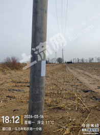 巴彦淖尔磴口县 475.7亩 水浇地 经营权出租