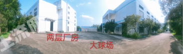 广州从化区 29800平方米 厂房 使用权出租