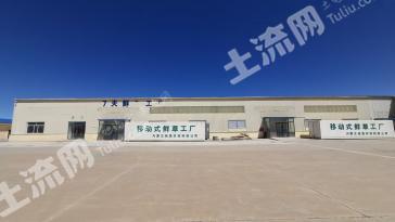 包头达尔罕茂明安联合旗 1302平方米 厂房 使用权出租