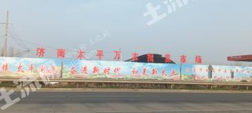 济南济阳区 17.51亩 批发市场用地 使用权出租