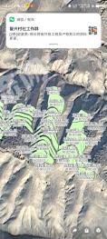 定西安定区 2000亩 旱地 经营权合作