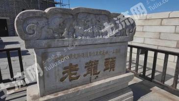 秦皇岛抚宁区 200000亩 乔木林地 经营权转包