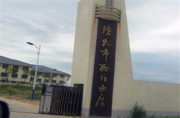 杨埕水库